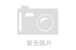 關(guān)于產(chǎn)品打樣的說(shuō)明